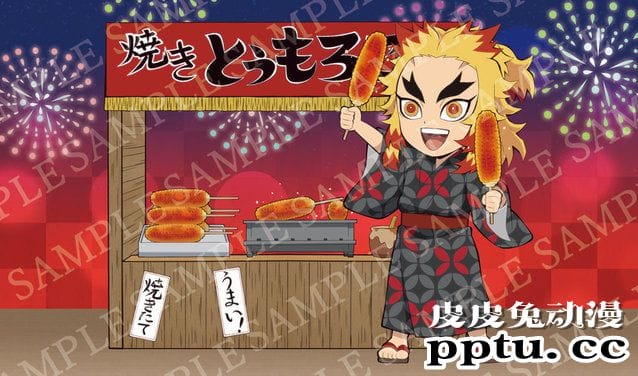 「鬼灭之刃」2020夏日祭典主题插图公开