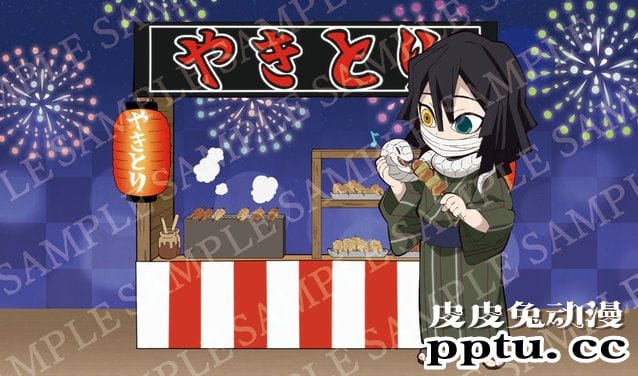 「鬼灭之刃」2020夏日祭典主题插图公开