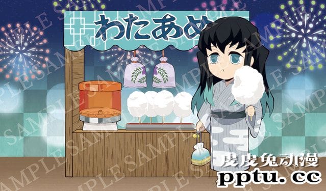 「鬼灭之刃」2020夏日祭典主题插图公开