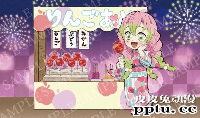 「鬼灭之刃」2020夏日祭典主题插图公开