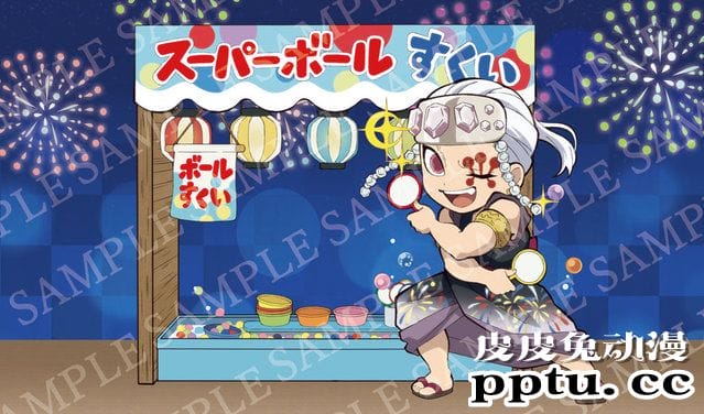 「鬼灭之刃」2020夏日祭典主题插图公开