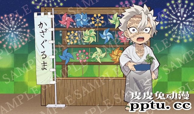 「鬼灭之刃」2020夏日祭典主题插图公开