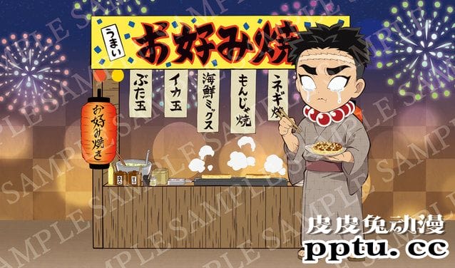 「鬼灭之刃」2020夏日祭典主题插图公开