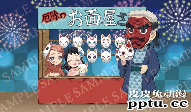 「鬼灭之刃」2020夏日祭典主题插图公开