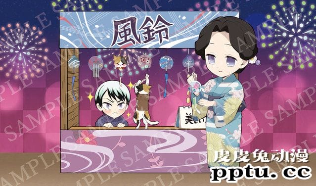 「鬼灭之刃」2020夏日祭典主题插图公开