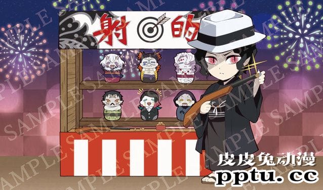 「鬼灭之刃」2020夏日祭典主题插图公开