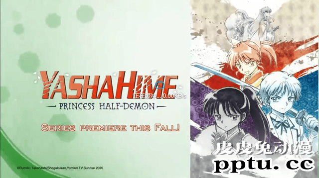 动画「犬夜叉：半妖的夜叉姬」先行预告公开