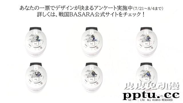 SHARP将推出「战国BASARA」伊达政宗联动电饭锅