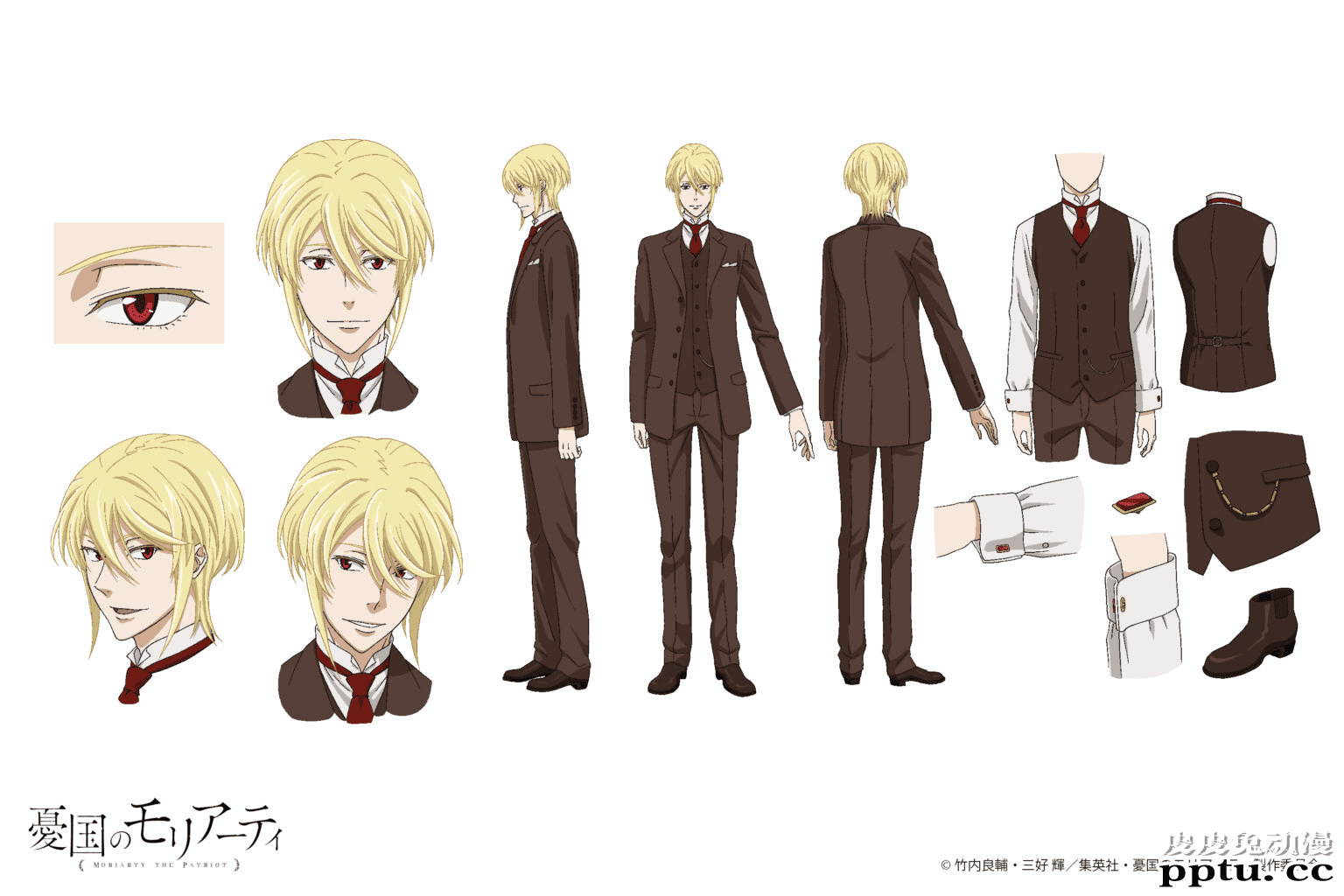 TV动画「忧国的莫里亚蒂」公开部分角色设定-皮皮兔动漫