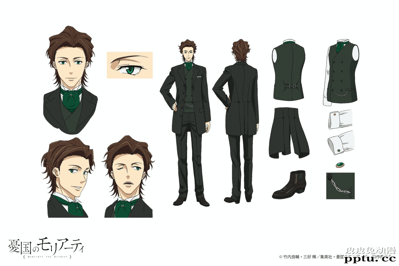 TV动画「忧国的莫里亚蒂」公开部分角色设定