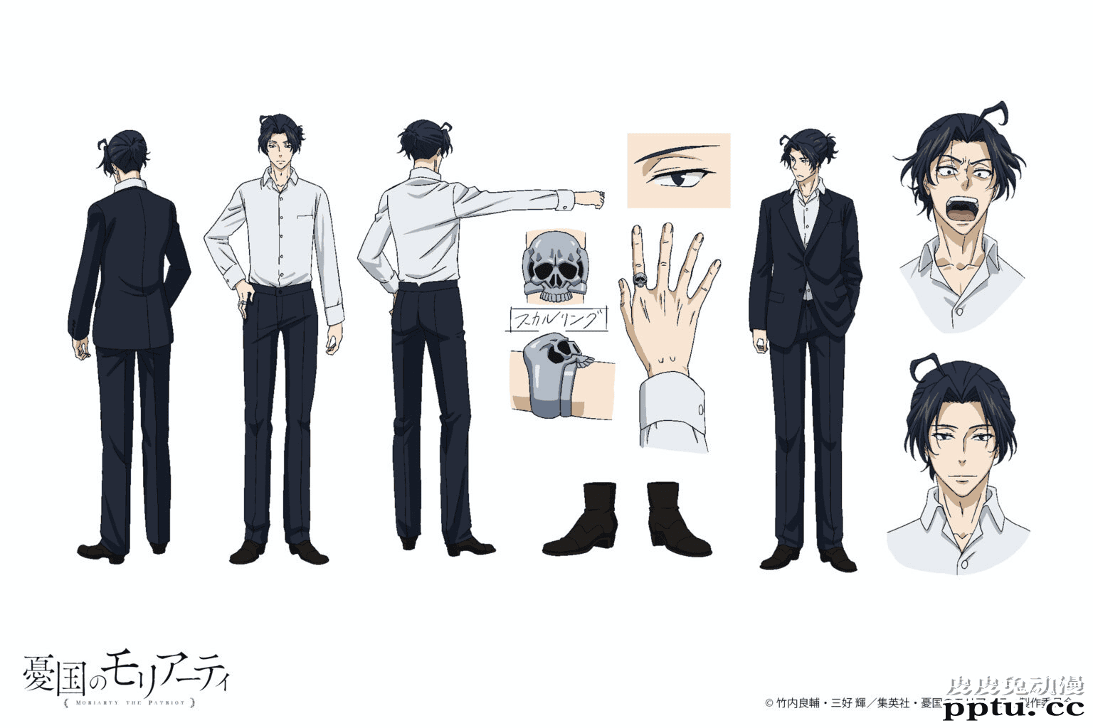 TV动画「忧国的莫里亚蒂」公开部分角色设定