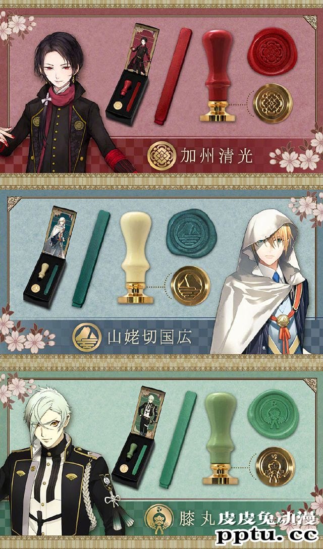 「刀剑乱舞」蜡封印章套装12月发售