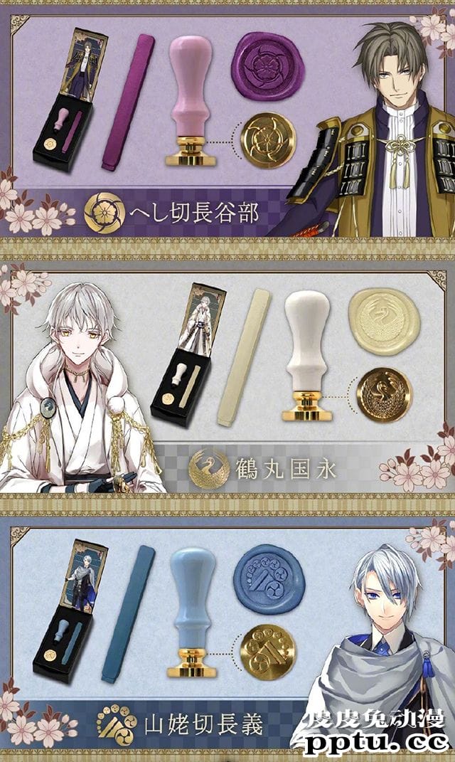「刀剑乱舞」蜡封印章套装12月发售