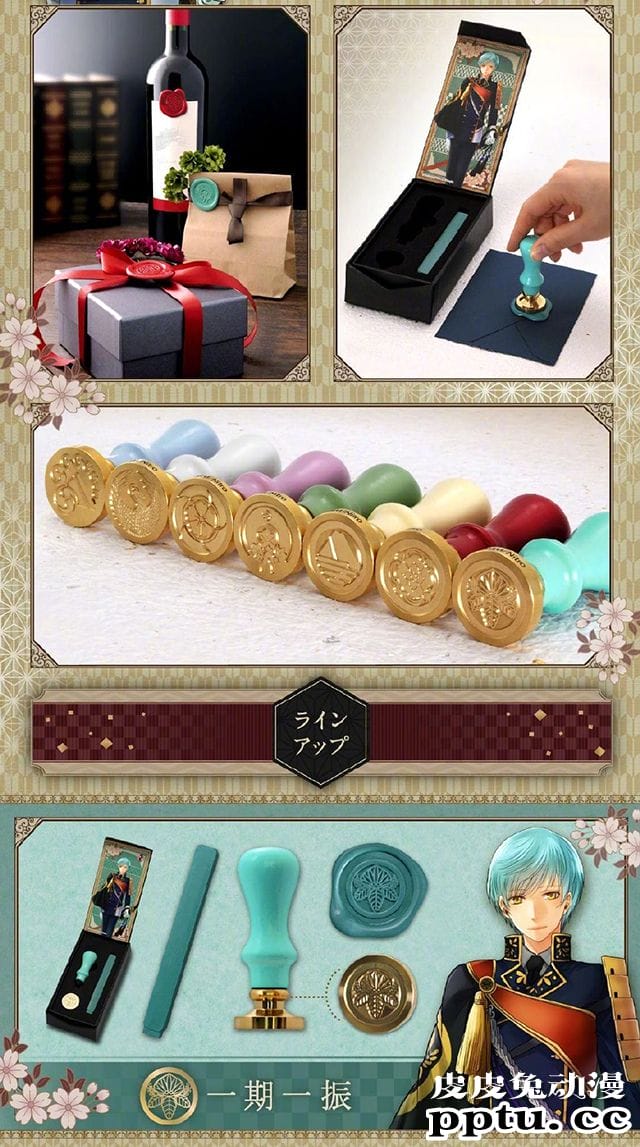 「刀剑乱舞」蜡封印章套装12月发售