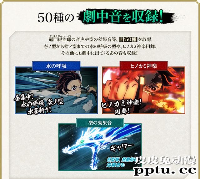 「鬼灭之刃」DX日轮刀10月31日发售