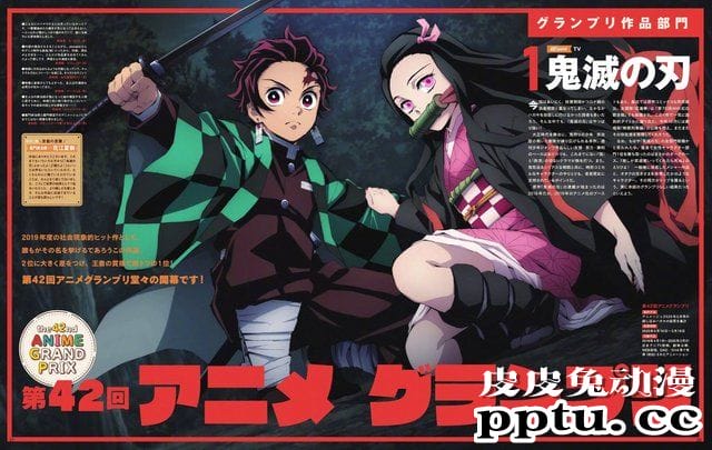 ANIMAGE 2019年度第42回动画大奖最终结果公布-皮皮兔动漫