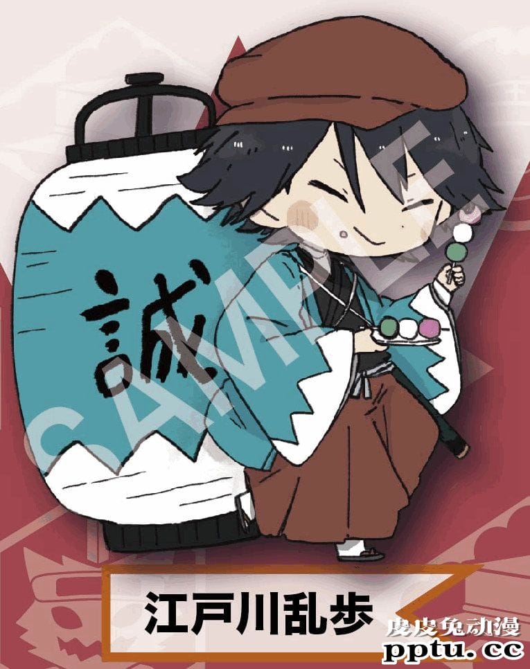 「文豪野犬」 新选组Ver.京まふ2020先行商品插图