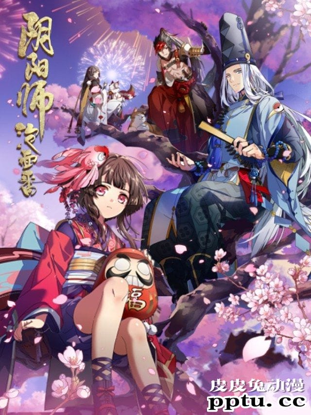 手游「阴阳师」改编真人奇幻电影「侍神令」首支预告公布-皮皮兔动漫