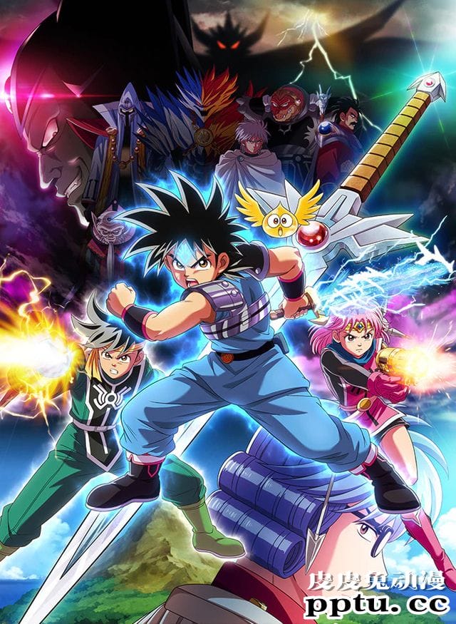 TV动画「勇者斗恶龙大冒险」公开关键视觉图及两名新声优-皮皮兔动漫