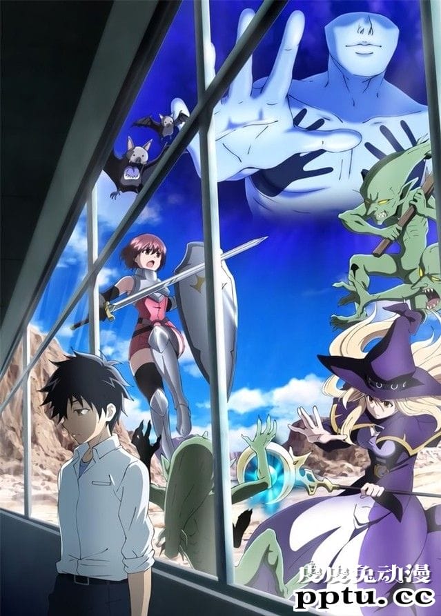 动画「我立于百万生命之上」将于2020年十月播出-皮皮兔动漫