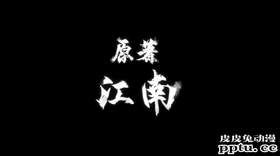 动画「龙族」概念pv放出!欢迎来到，龙的国度-皮皮兔动漫