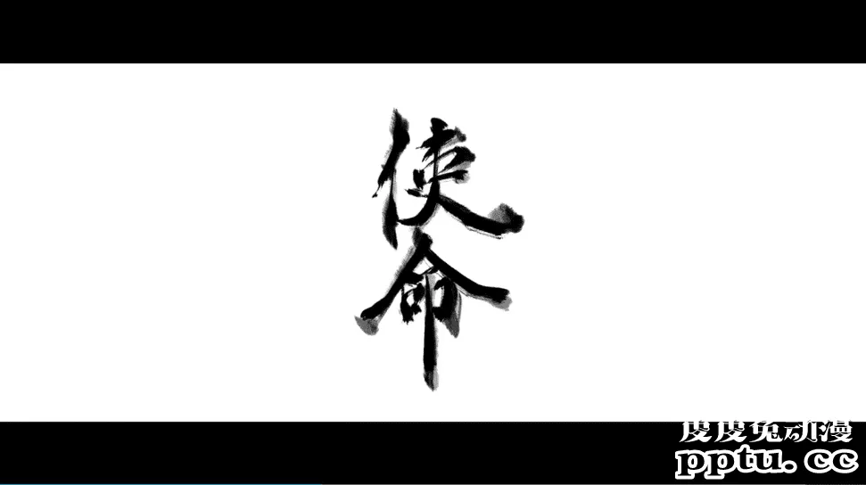 动画「龙族」概念pv放出!欢迎来到,龙的国度