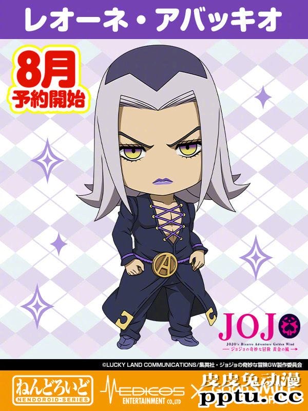 「JOJO的奇妙冒险」 粘土人黄金之风 阿帕基原型公布-皮皮兔动漫