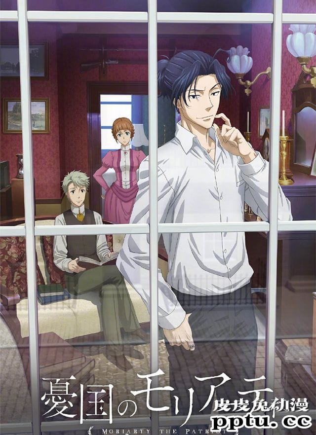 「忧国的莫里亚蒂」人设图公开 将于今年10月开播