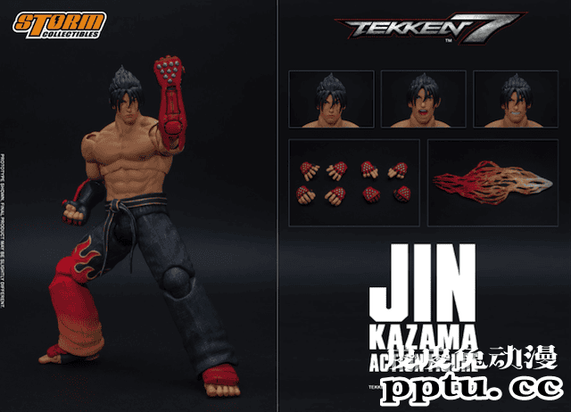 Storm Toys 6寸「铁拳7」风间仁可动人偶 售价470元