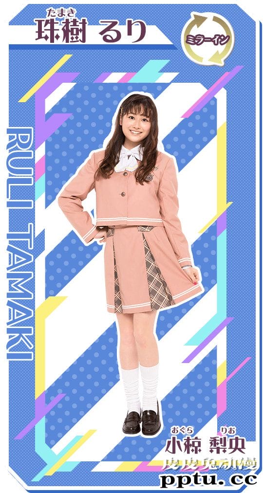 「偶像活动」系列发表新计划 动画CG真人相融合