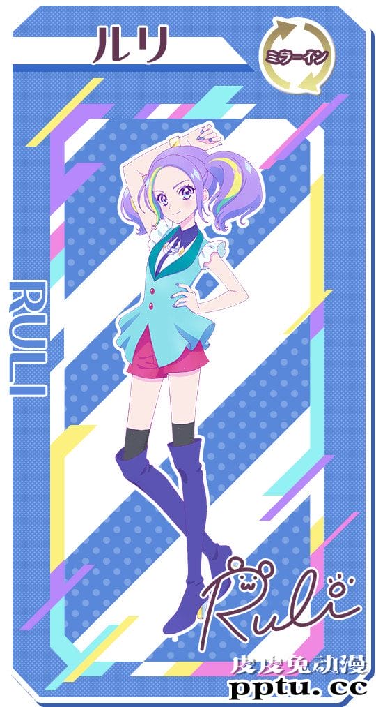 「偶像活动」系列发表新计划 动画CG真人相融合