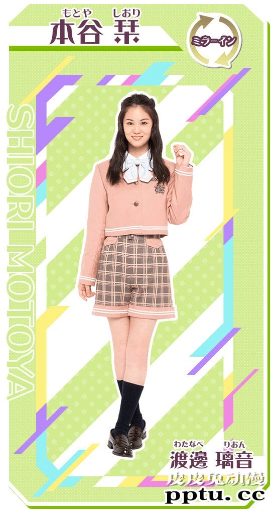 「偶像活动」系列发表新计划 动画CG真人相融合