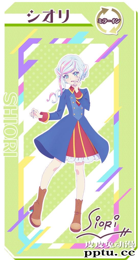 「偶像活动」系列发表新计划 动画CG真人相融合