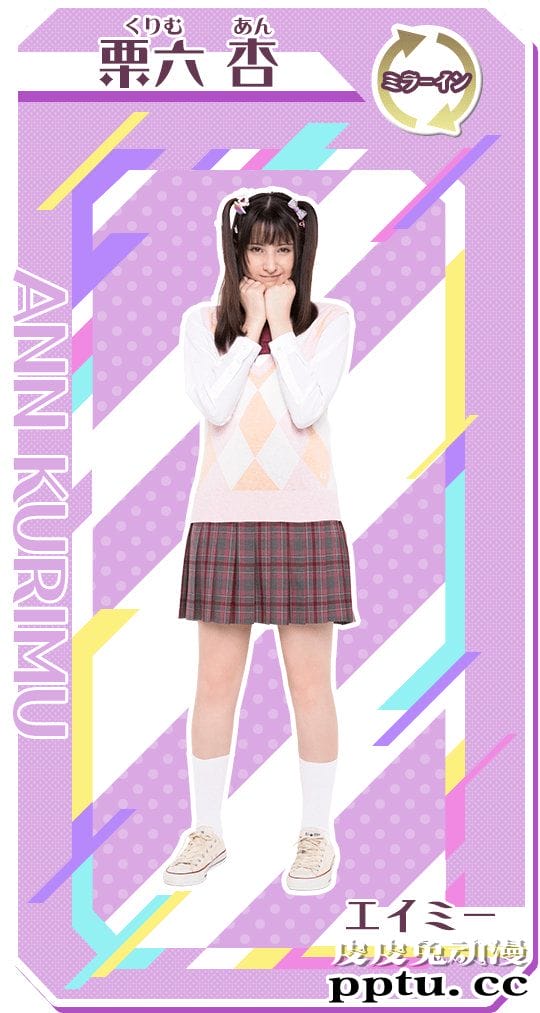 「偶像活动」系列发表新计划 动画CG真人相融合