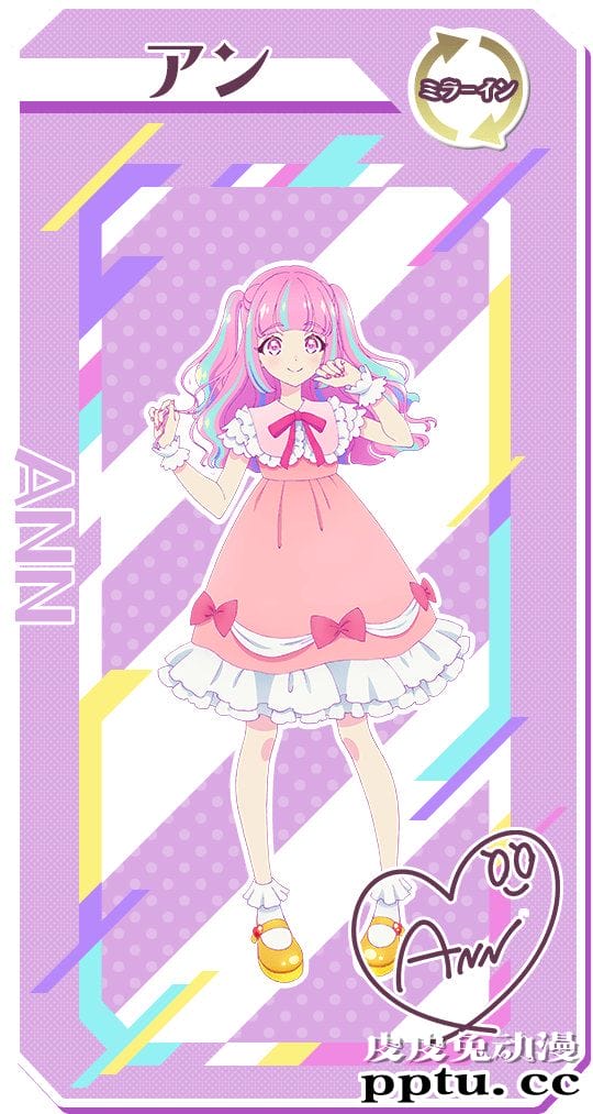 「偶像活动」系列发表新计划 动画CG真人相融合