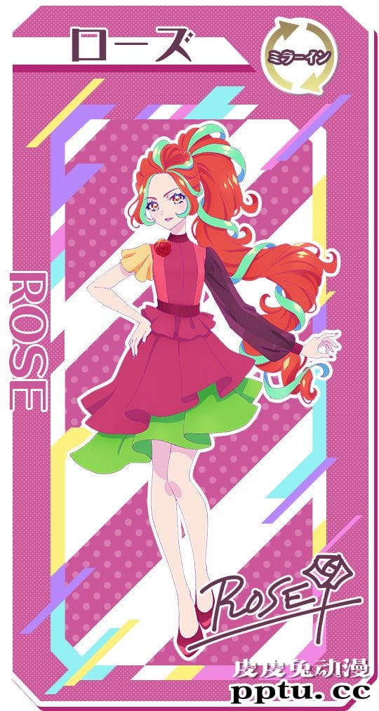 「偶像活动」系列发表新计划 动画CG真人相融合