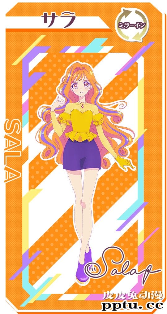 「偶像活动」系列发表新计划 动画CG真人相融合