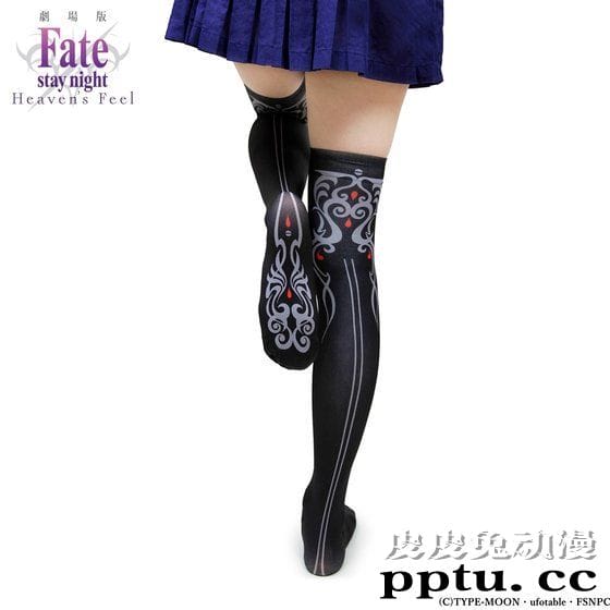 「Fate」HF剧场版周边发售