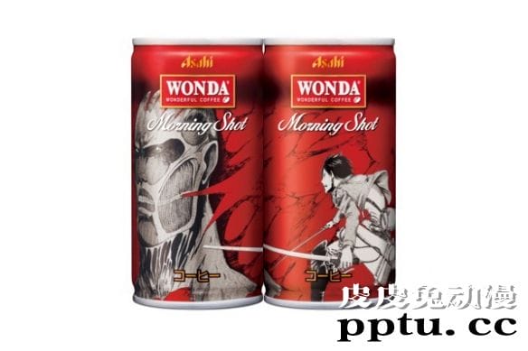 「进击的巨人」联动咖啡发售