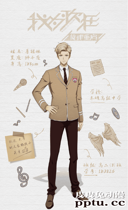 「我为歌狂之旋律重启」发布全新海报 将于2020年内在B站独家播出