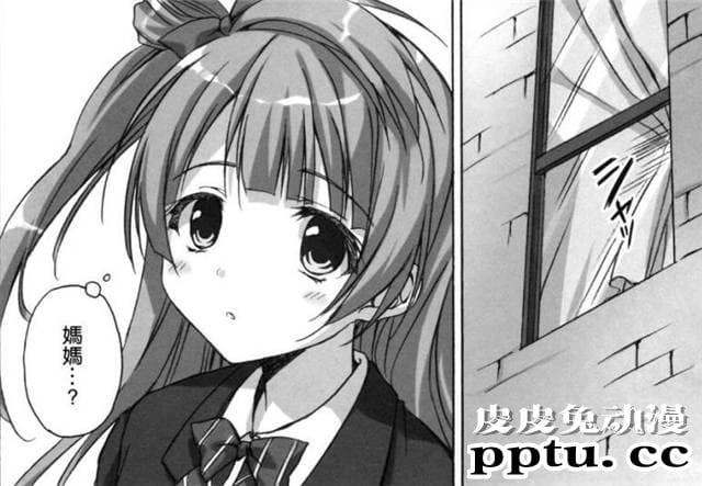 奇怪的理事大人和我的一番肉体感情韩漫