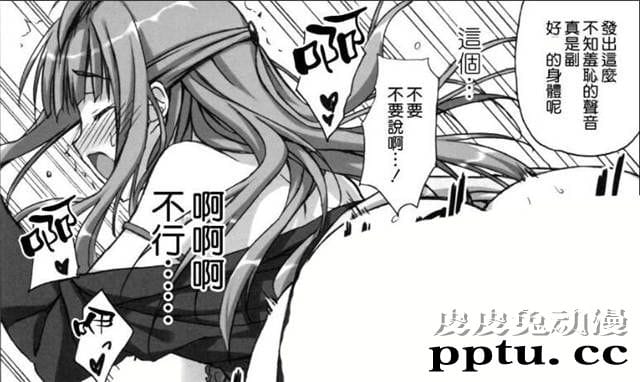 奇怪的理事大人和我的一番肉体感情韩漫