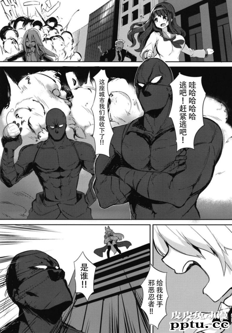 大吴哥邪恶少女漫画之两少女被触手怪蹂躏