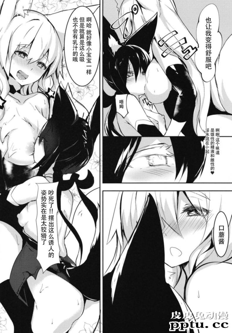 大吴哥邪恶少女漫画之两少女被触手怪蹂躏