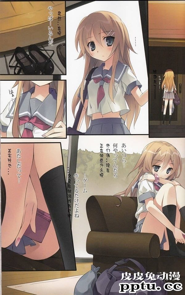 欧尼酱和欧尼桑漫画和哥哥的一场大战