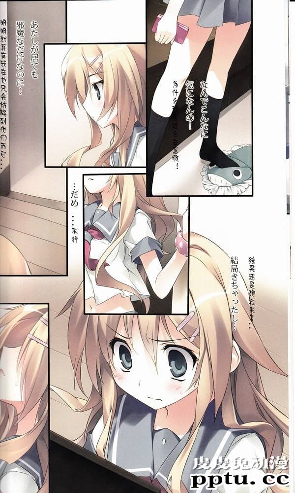 欧尼酱和欧尼桑漫画和哥哥的一场大战