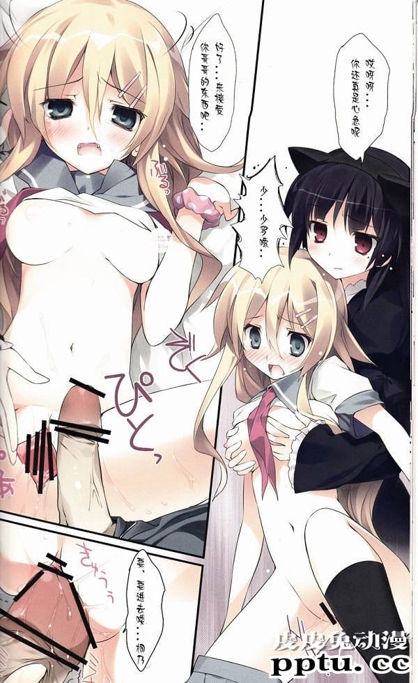 欧尼酱和欧尼桑漫画和哥哥的一场大战