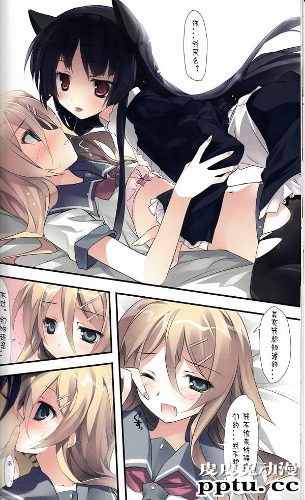 欧尼酱和欧尼桑漫画和哥哥的一场大战