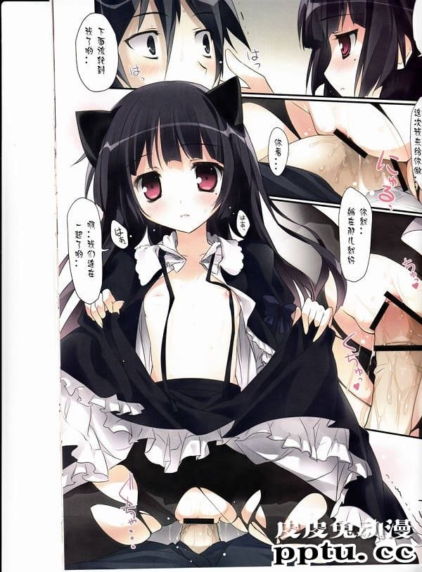 欧尼酱和欧尼桑漫画和哥哥的一场大战