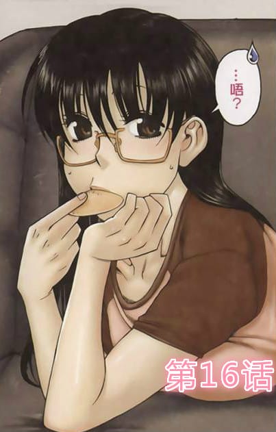 恋姐倾心第16话邪恶全彩老师的性教程-皮皮兔动漫